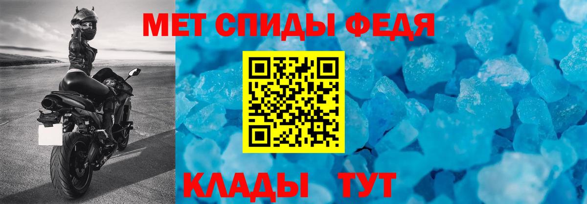 Amphetamine  Вход с VPN  Чебоксары  Амфетамин  Amphetamine 97% 