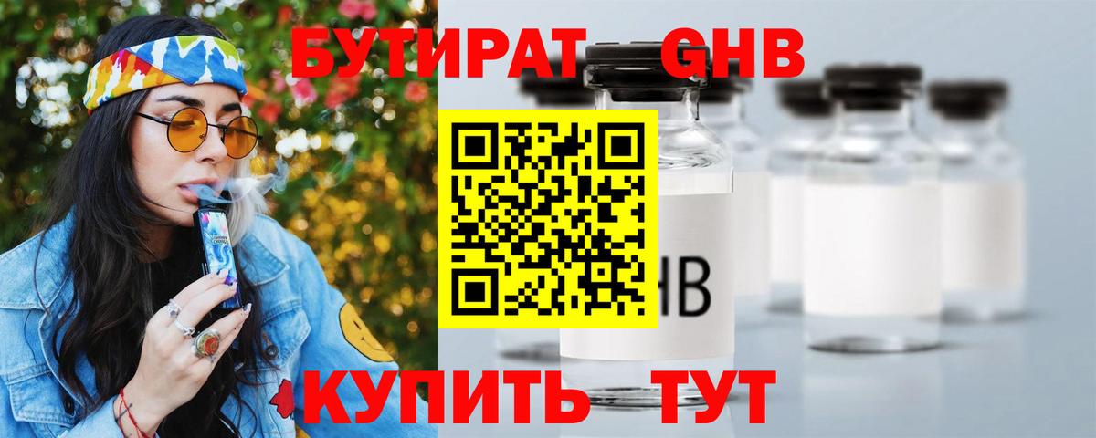 Чебоксары  COCAIN  Канабис  Вход с VPN  ГАШ  Мефедрон  