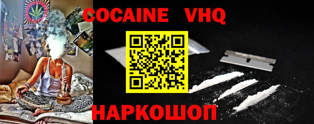 Чебоксары  Кокаин Перу  Вход с VPN  COCAIN Columbia 