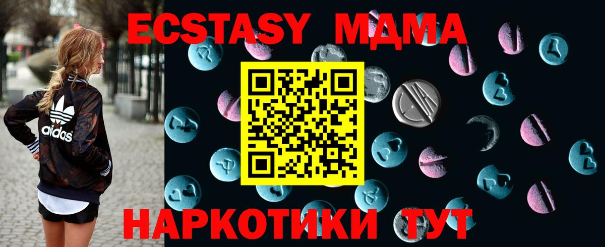 Ecstasy Дубай  Ecstasy  Вход с VPN  Чебоксары  дарнет шоп  Экстази бентли 