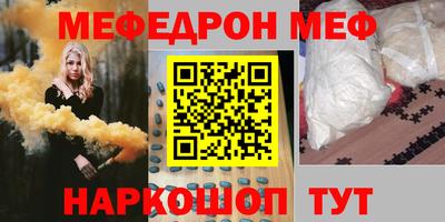 прущий лед Ливны