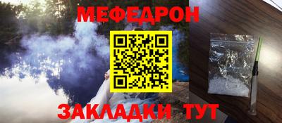 эйфоретик Ликино-Дулёво