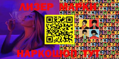 кокаин перу Лесосибирск