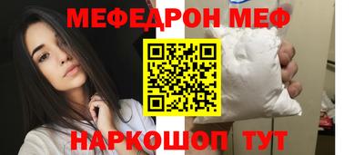 прущий лед Ливны