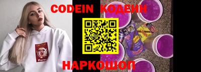 кокаин перу Лесосибирск