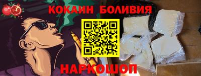 прущий лед Ливны
