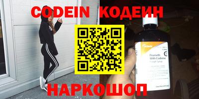 кокаин перу Лесосибирск