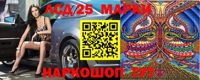 молекула духа Малгобек