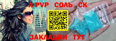 эйфоретик Ликино-Дулёво
