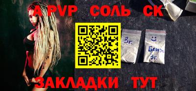 кокаин перу Лесосибирск