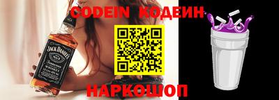 кокаин перу Лесосибирск