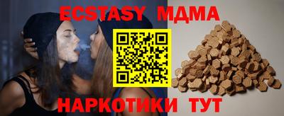 эйфоретик Ликино-Дулёво