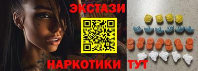 кокаин перу Лесосибирск