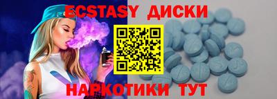 эйфоретик Ликино-Дулёво