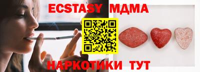 кокаин перу Лесосибирск