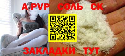 прущий лед Ливны