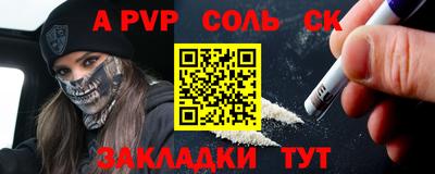 прущий лед Ливны