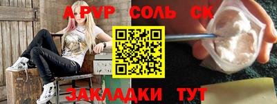 кокаин перу Лесосибирск