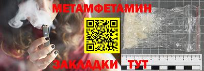 прущий лед Ливны