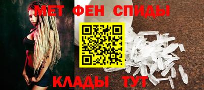 молекула духа Малгобек