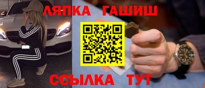 кокаин перу Лесосибирск