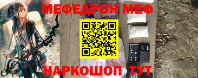 mdma Гусиноозёрск