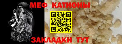 прущий лед Ливны