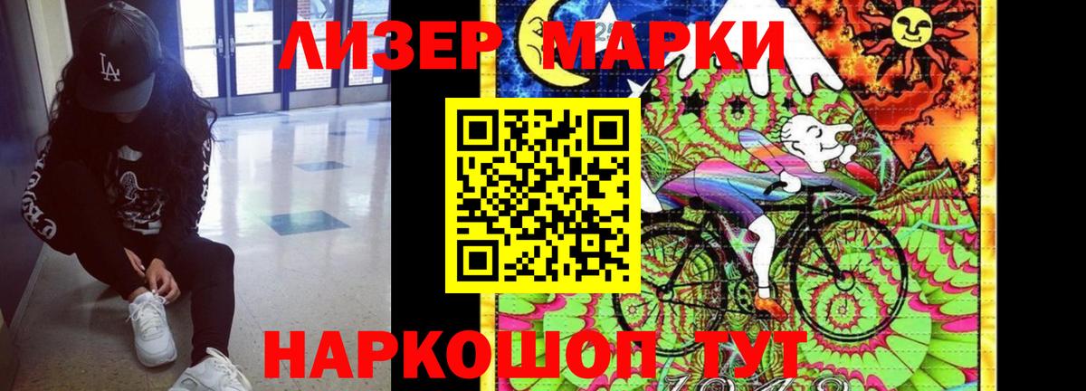 Чебоксары  Лсд 25 экстази ecstasy  Лсд 25 экстази  Лсд 25 экстази кислота  Вход с VPN 