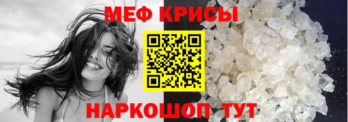 цена наркотик  Мефедрон  Вход с VPN  МЯУ-МЯУ мяу мяу  Меф мука  Чебоксары 