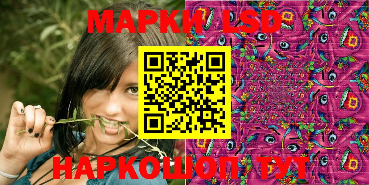 Чебоксары  Марки N-bome  Вход с VPN  Марки N-bome 1500мкг 