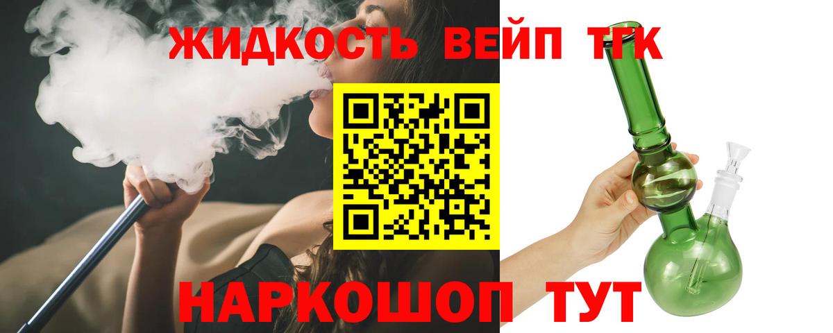 ТГК THC oil Чебоксары