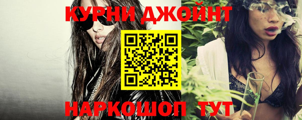 Бошки Шишки планчик  МАРИХУАНА планчик  Чебоксары  Конопля VHQ  Вход с VPN  Бошки марихуана White Widow 