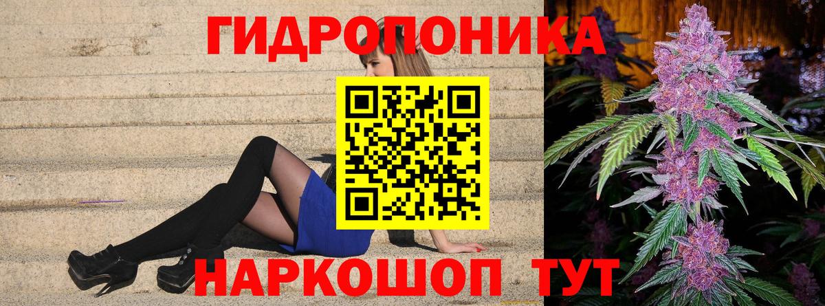Шишки марихуана LSD WEED Чебоксары